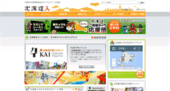 Desktop Screenshot of hokkaido-jin.jp